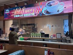 -玛尚诺意式餐厅(三林环宇城店)