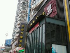 -刘胖子家常菜·蹄花焖藕(中南店)