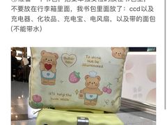 -福州长乐国际机场