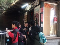 -金盆阿嬷香菇茶叶蛋(玄光店)