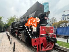 -广九铁路纪念园