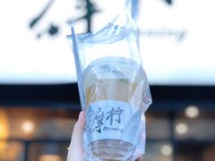 -摩柠手作茶室(国贸店)