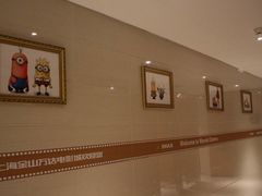 -万达影城(金山万达广场IMAX店)
