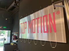 -TOP健身私教工作室(侨香店)