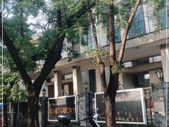 -中央戏剧学院(东城校区)