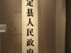 -汇龙潭