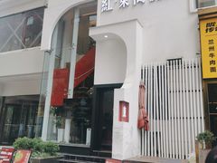 -红东阁东北菜烤肉酒馆(CROSS万象汇店)