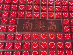 -南澳岛打卡果汁冰公司