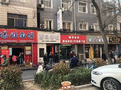 门面-陆长玖古法猪脚饭(玄风桥店)