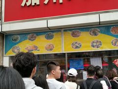 门面-家吉加州八珍(印象城店)