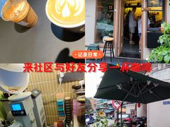 -SeekSeeking咖啡专门店(堰塘街店)