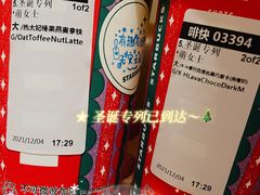 -星巴克(天津五大道店)