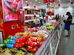 -北京稻香村(第三店)