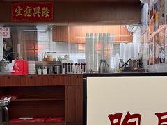 -香港華心糖水鋪(南西总店)