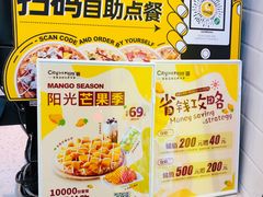 -City1+1城市比萨·意面(欧亚奥莱吉林街店)