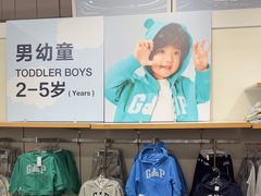 -GAP(王府井奥莱·香江小镇店)
