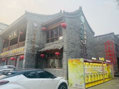 -回真楼(东门店)