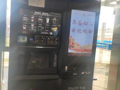 -首都医科大学附属北京天坛医院