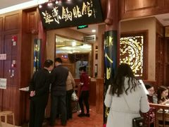 -海富荣·锅贴·陕菜家常菜(阳光城店)