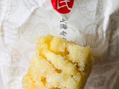 -上海哈尔滨食品厂(淮海中路店)