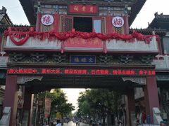 -滦州古城