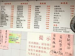 菜单-老地方面馆(思南路店)