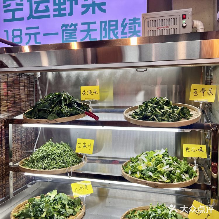 王奋斗贵州酸汤牛肉火锅：舌尖上的贵州美味