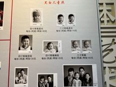 -大北照相(宋家庄店)