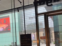 -Wagas沃歌斯(星荟中心店)
