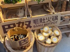 -巴奴毛肚火锅(七宝领展广场店)