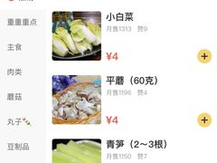 -林静小吃(复兴路店)