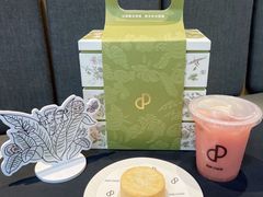 -PAIN CHAUD 百丘(尚嘉中心店)