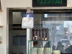 -老磁器口豆汁店(天坛店)