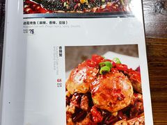 -大狼垡农家院