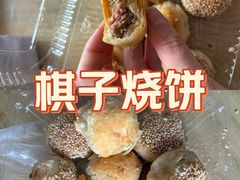 -唐百凤凰购物广场(北新西道店)
