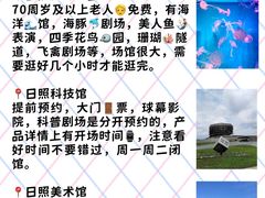 -巧克力渔家.小船海鲜家常菜(万平口店)