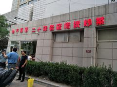 -胖子菜馆(隆昌路店)