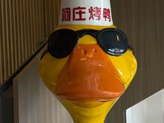 -阿庄新豫菜(航海东路店)