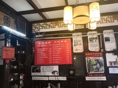 -大郎桥瑞陆糖粥(小太平巷店)