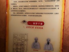 -北京湖广会馆