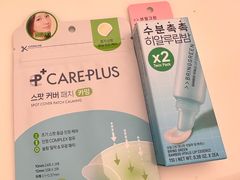 -新罗免税店