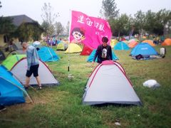 -苏州太湖迷笛