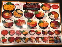 -札幌二条市场 大矶(本店)