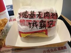 -肯德基(巴沟店)