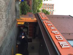 A车站汽车养护中心(三林店)-车享家汽车养护中心(三林路店)