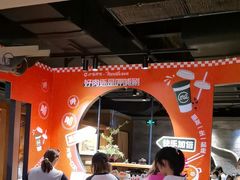 -呷哺呷哺 黄金牧场 (欢乐谷店)