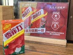 -永丰面馆(汉口路店)