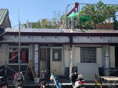 -咱家王新国把子肉(县东巷店)