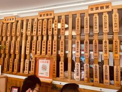 -佳瑜肠粉(总店)