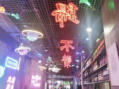 -沪上名羊天下•烤羊腿•东北烧烤•小龙虾(浦东直营总店)